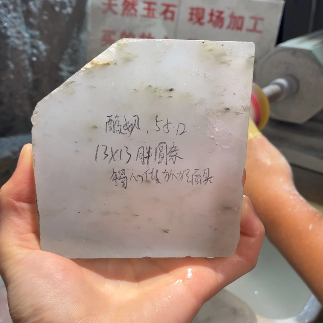 酸***）定制石英质玉定制