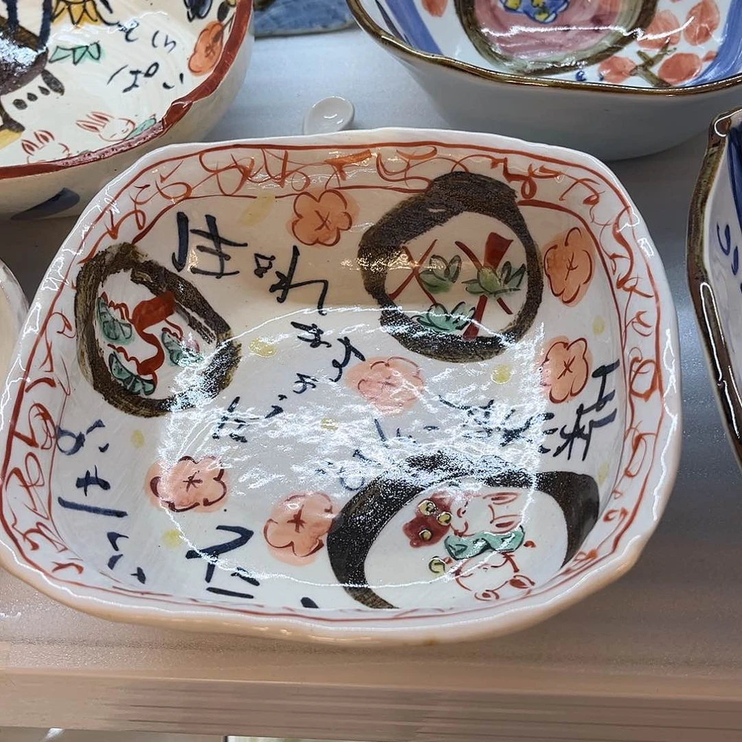 盖碗在家门口看到有条不