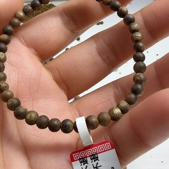 沉香手串乌身0.4规格1克+