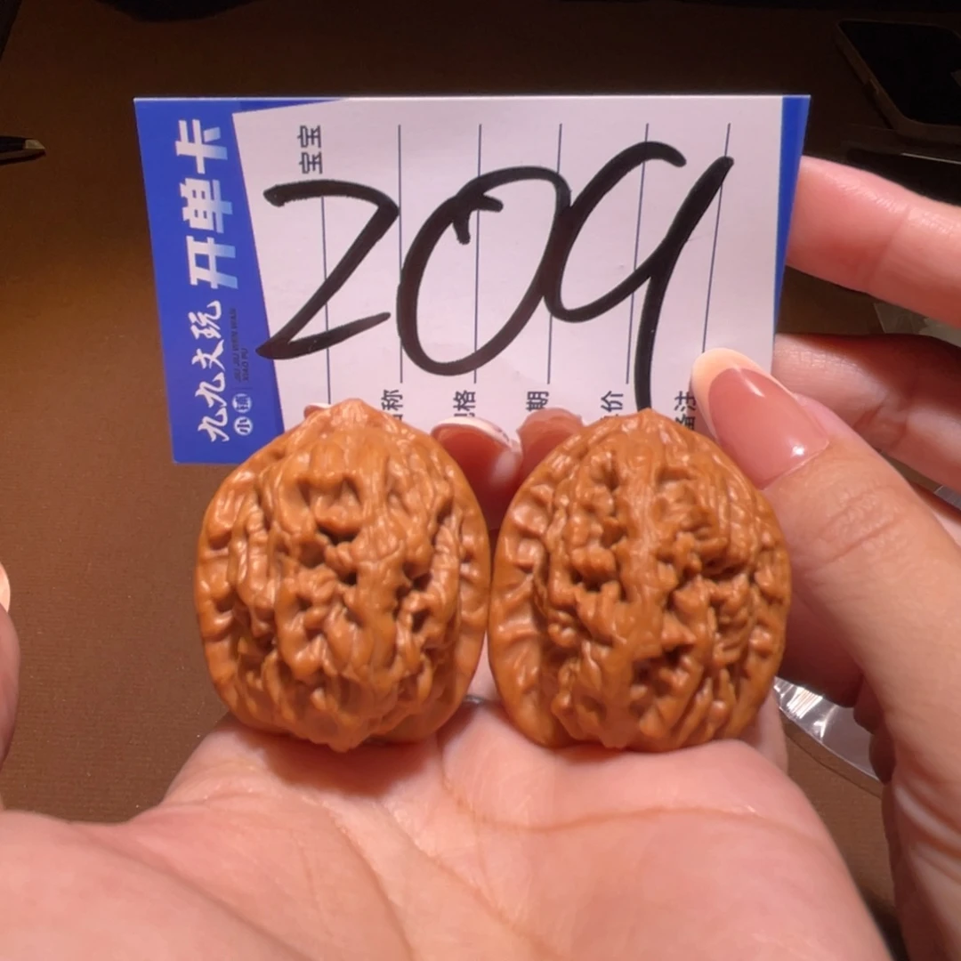 把件文玩核桃33山一代红莲全品