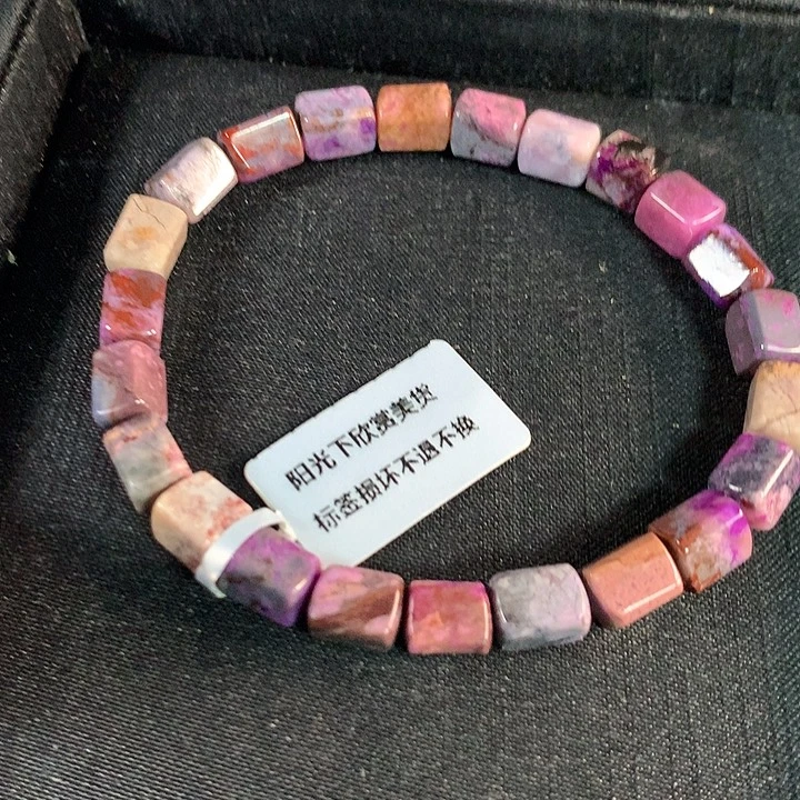 苏纪石（舒俱来）未镶嵌手链