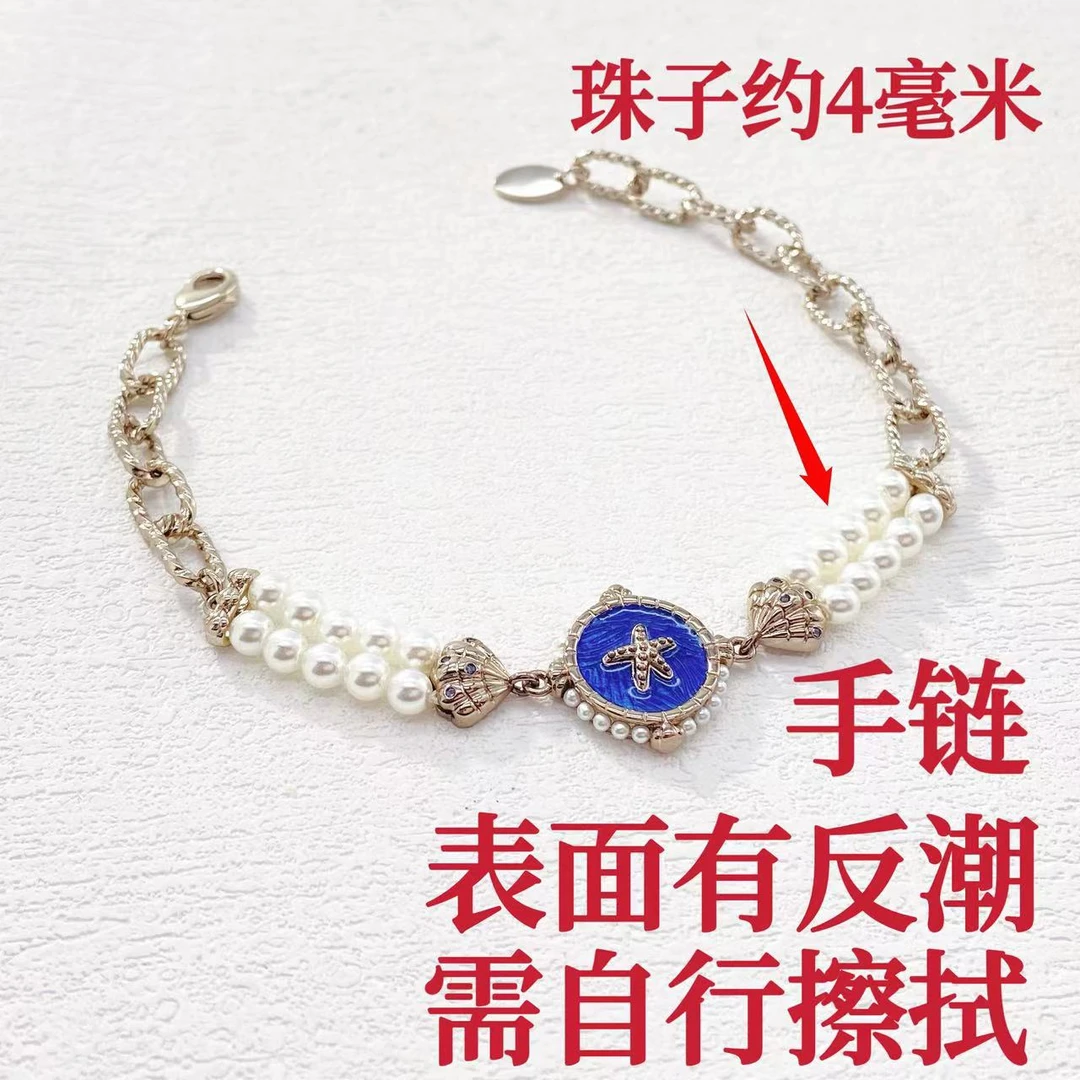 铜合金手链 木木（QA3406）19厘米 手链