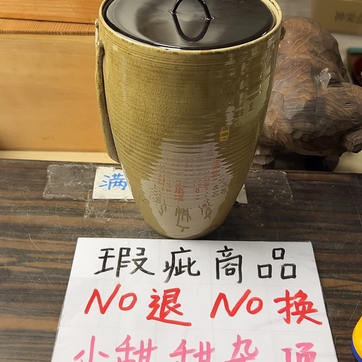快来看看什么都有