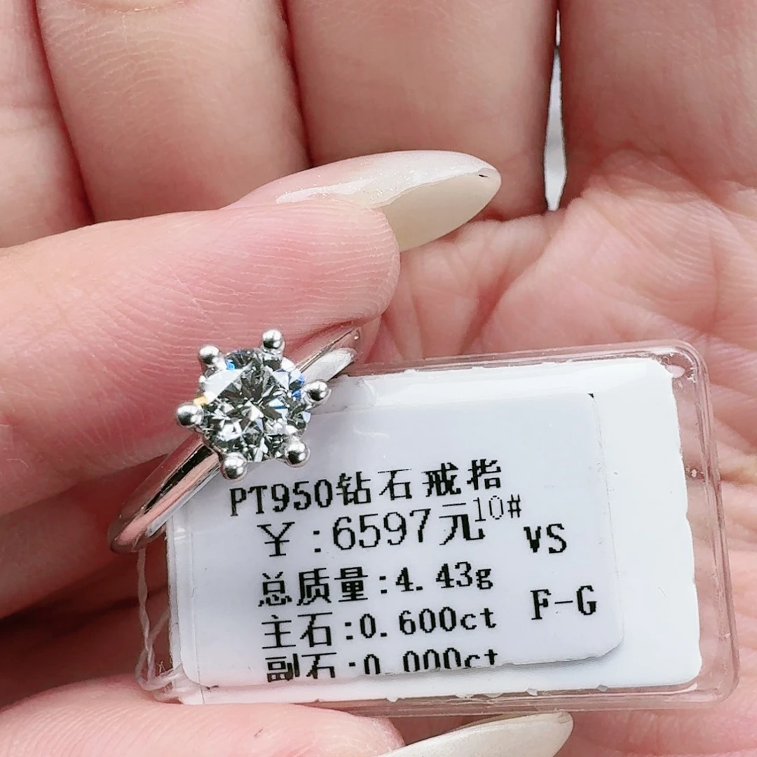 钻石戒指/指环铂Pt950镶嵌n*