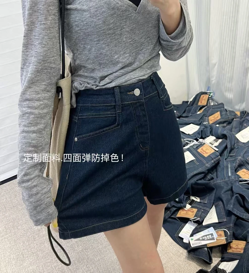 5557高腰四面谈牛仔短裤