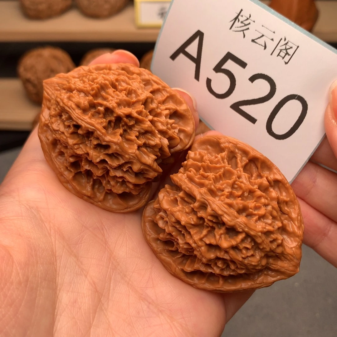 把件文玩核桃42 全品满天星