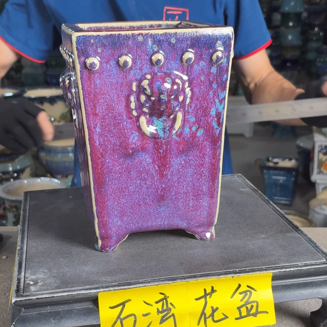 一风堂石湾花盆 内12*19