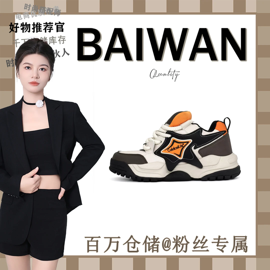 【百万】CK8108男女休闲鞋面包板鞋