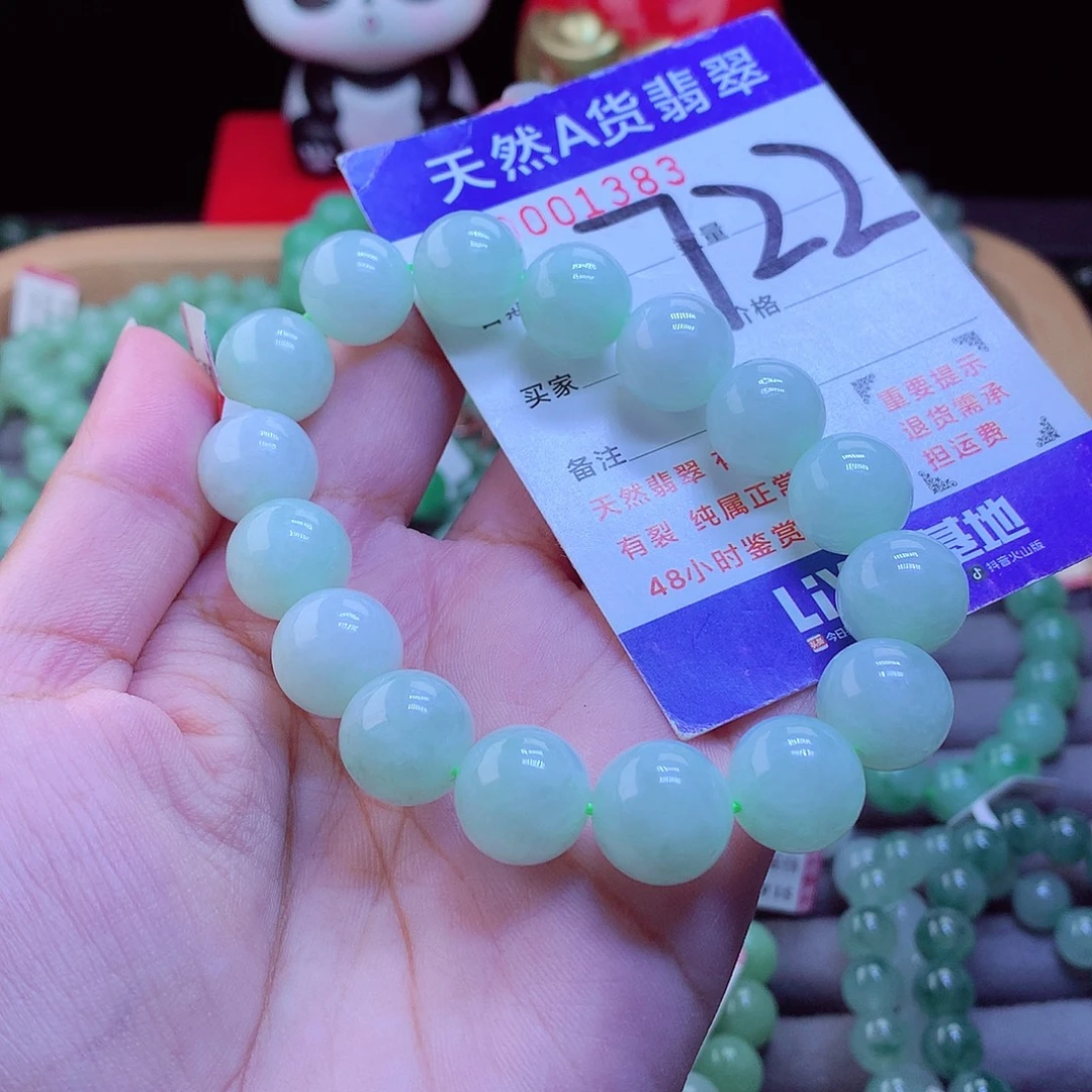 未镶嵌手链翡翠手串13