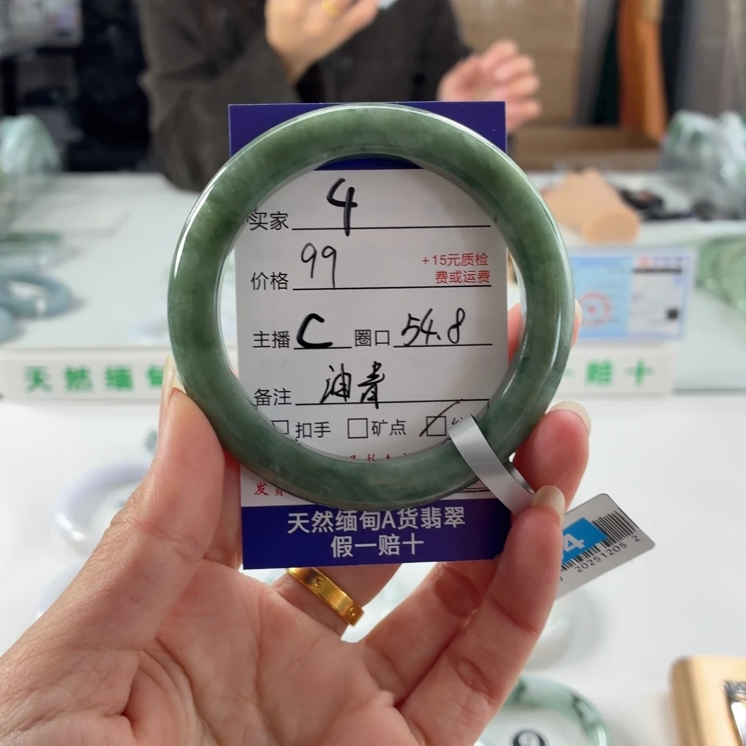 翡翠未镶嵌手镯54