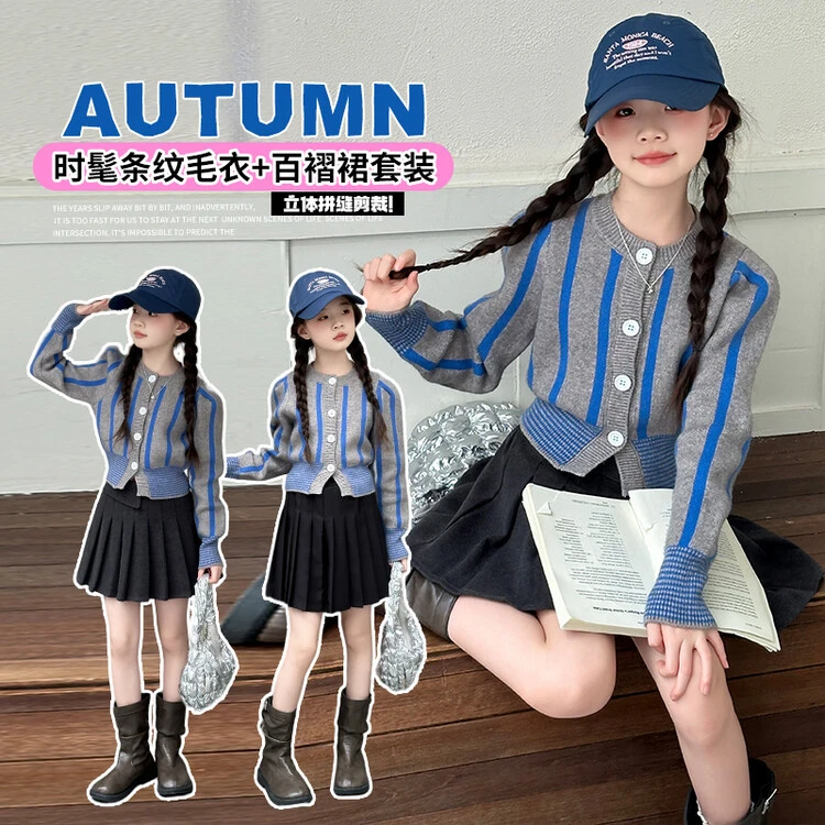 毛衣/针织衫韩版拼色女童中大童