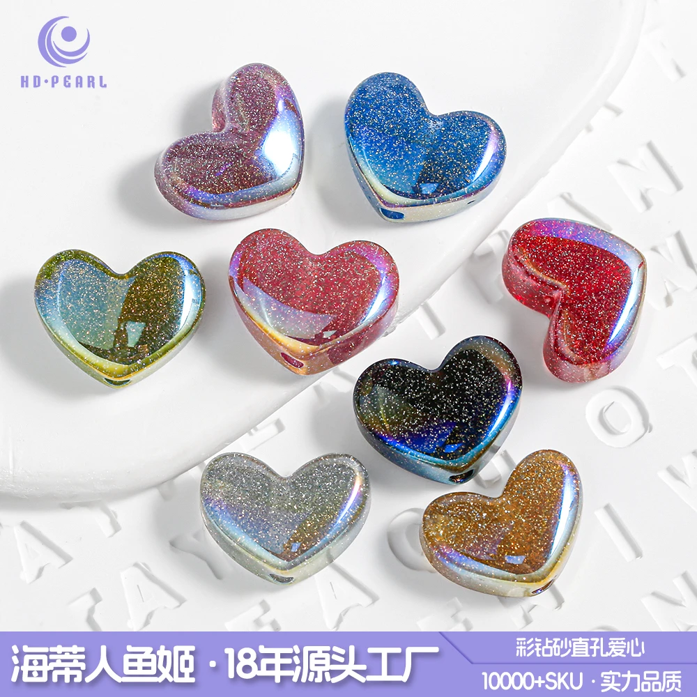 【海家】双色砂直孔爱心19MM链网红流沙挂件串珠手工diy饰品配件