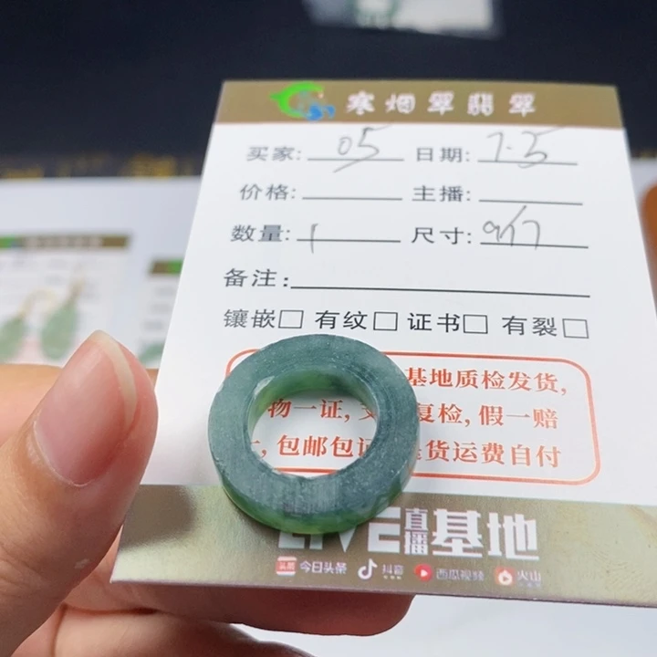 翡翠戒指未镶嵌翡翠戒指05