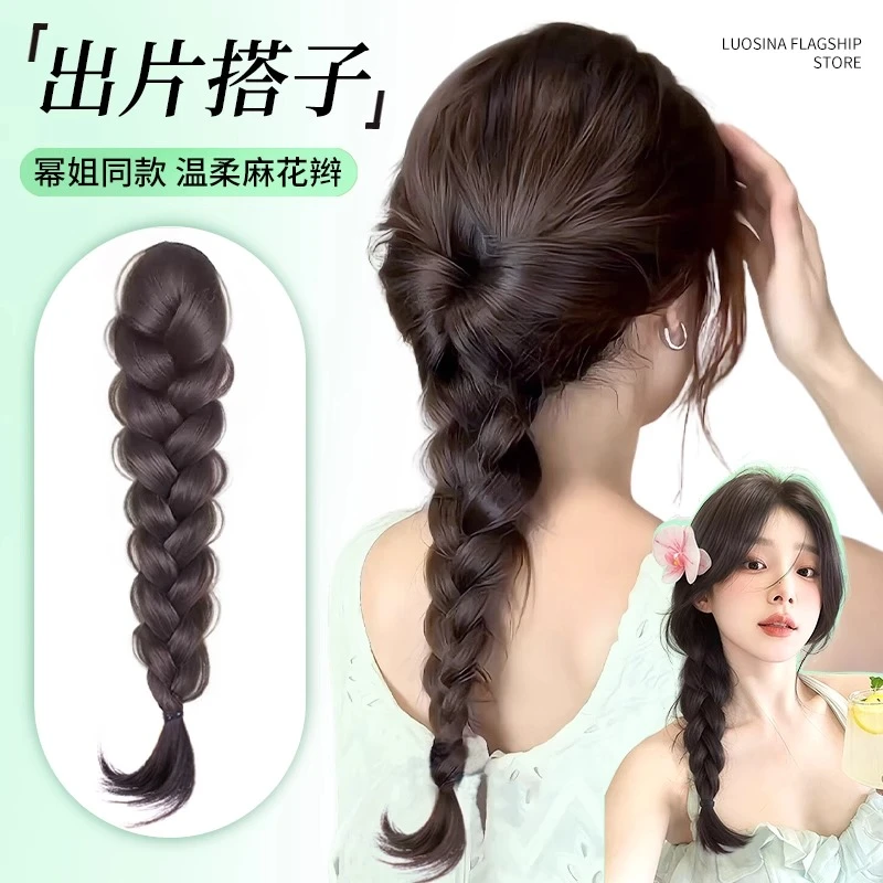 温婉麻花辫自然蓬松假发辫子女长发自然仿真发夏慵懒侧扎麻花辫子