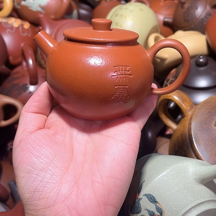 茶壶紫砂原矿宜兴紫砂