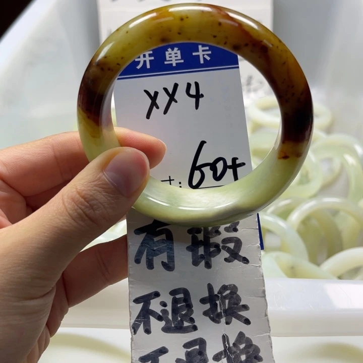 岫玉未镶嵌手镯手镯