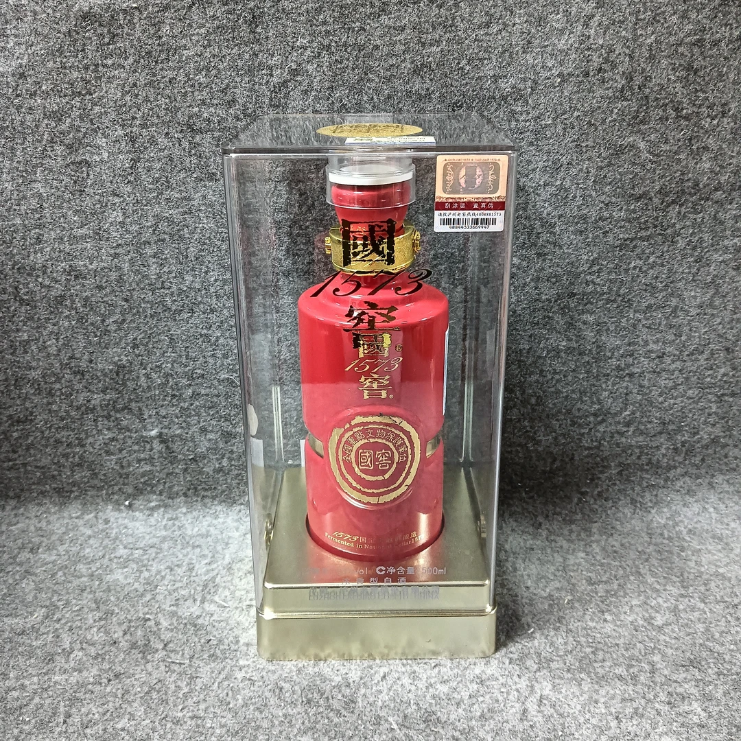 2019年手工版国窖红瓷500ml52度-M25IK00C928-02