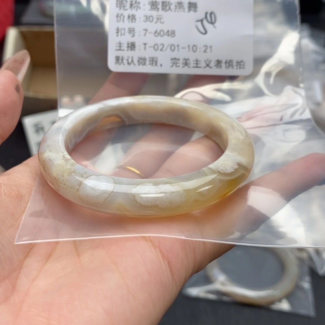 玛瑙/玉髓手镯合金莺**舞