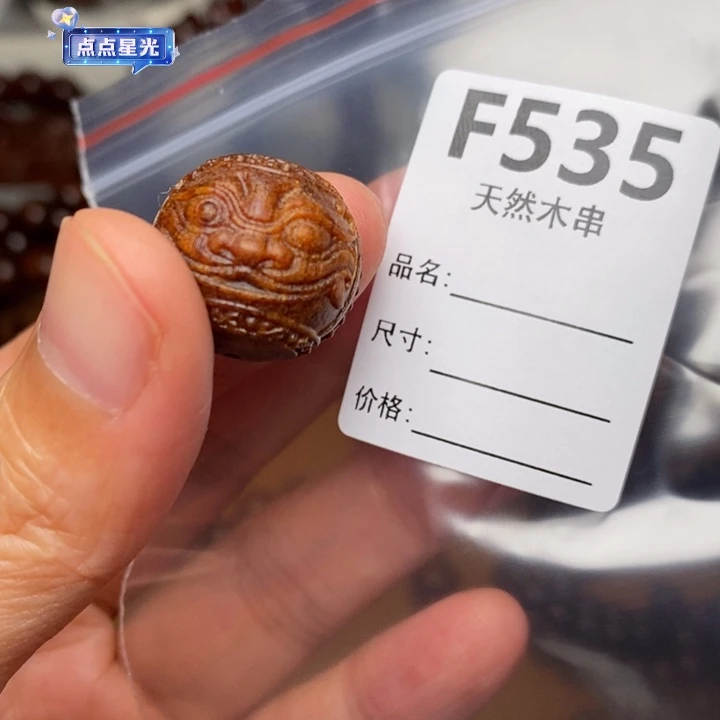 贡木手串/手链暗香出品精品木串