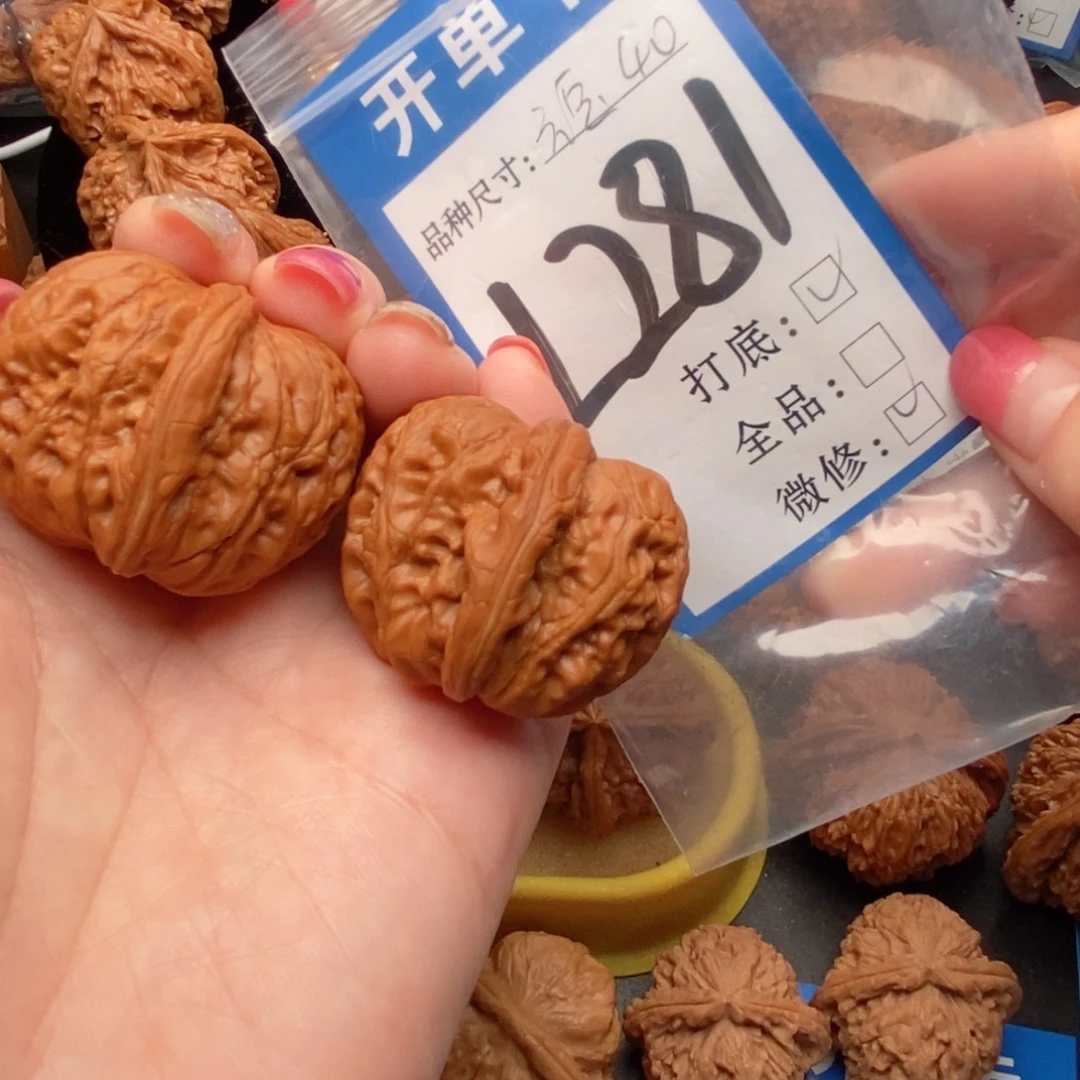 吊坠桃核核桃元宝