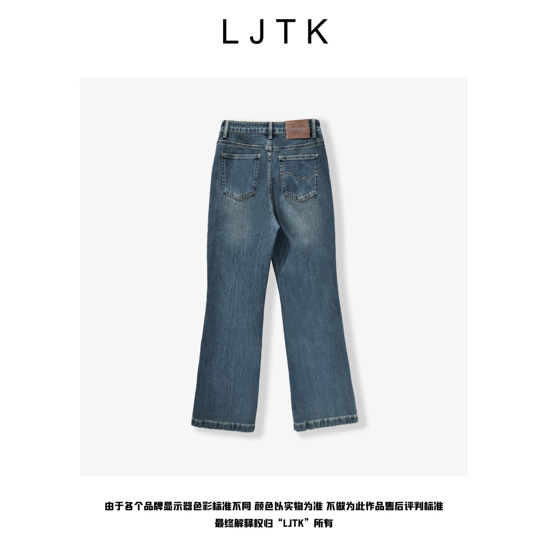 紫芽——【LJTK】25FW静姐原研高级感日系微喇显瘦长腿牛仔裤