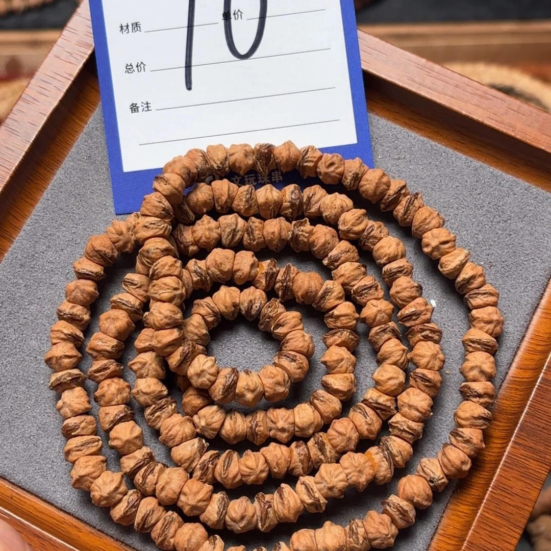 吊坠柏香籽/百香籽10号