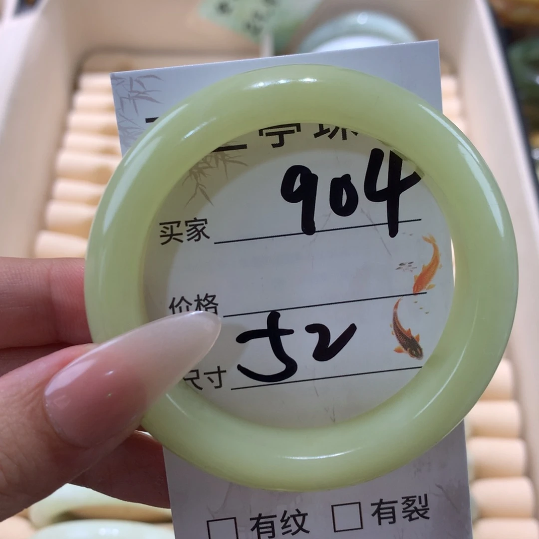 蛇纹石玉未镶嵌手镯A****财