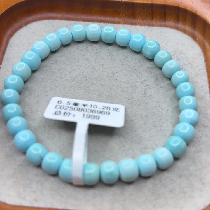 绿松石未镶嵌手链