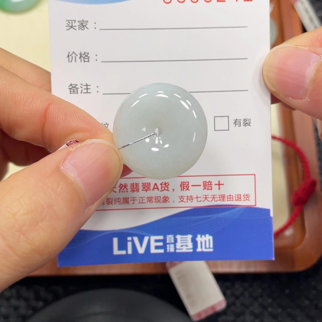 颈饰未镶嵌翡翠翡翠吊坠0241