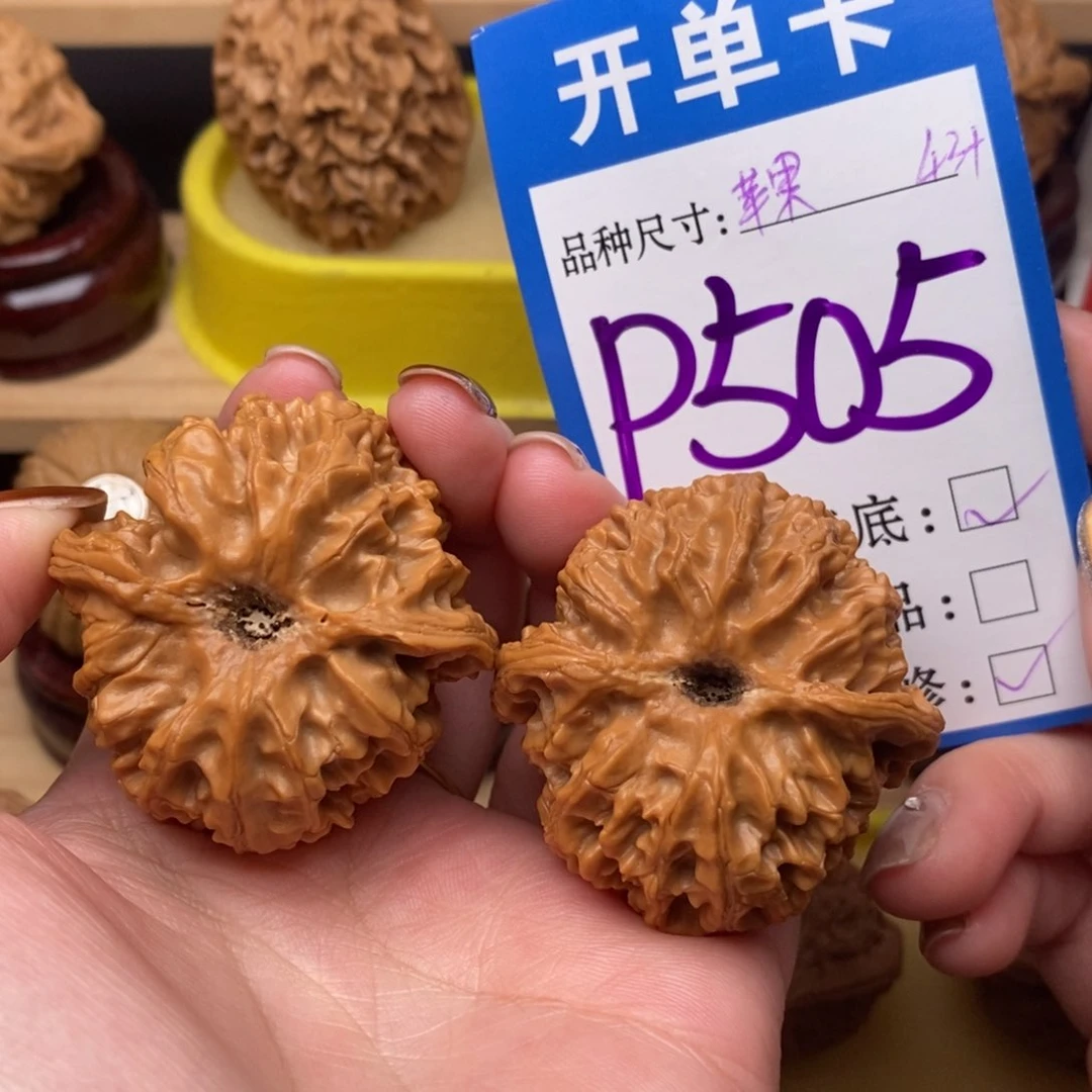 把件文玩核桃苹果园43