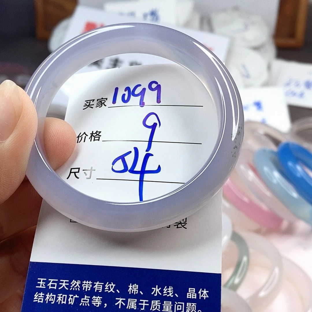 手镯玛瑙/玉髓未镶嵌1099