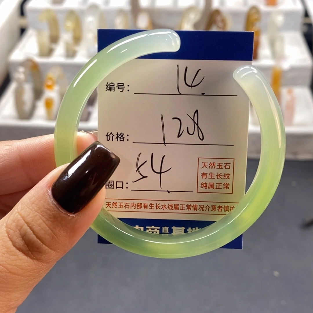 手镯玛瑙/玉髓未镶嵌14