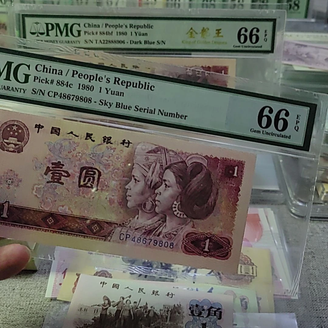 你****801CP天蓝尾8pmg66分