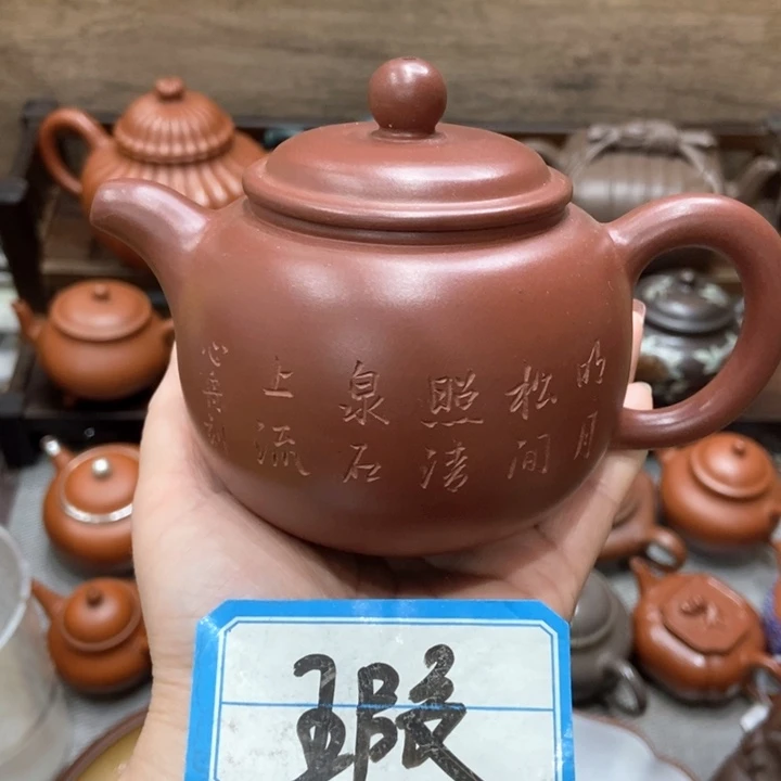 紫砂茶壶紫砂紫砂