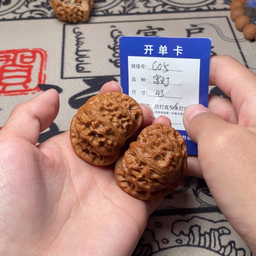 文玩核桃把件文玩