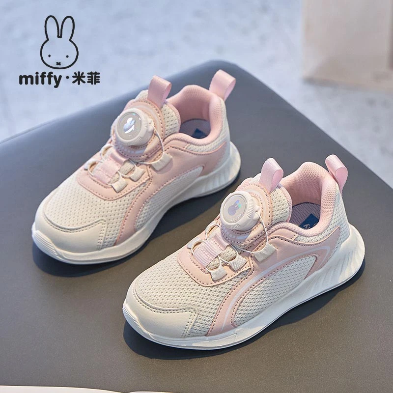 【超轻超软】米菲正品童鞋2025秋季新款休闲童鞋女童防滑舒适运动鞋