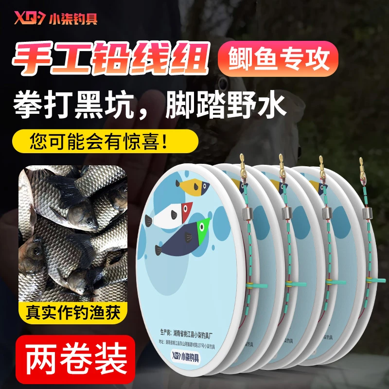 【手工铅】冬钓鲫鱼线组黑坑竞技专用鱼线成品全套尼龙线台钓主线组