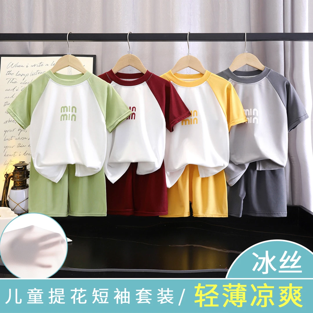 夏季居家运动风2025夏季家居服套装短袖短裤男女童冰丝套装凉爽