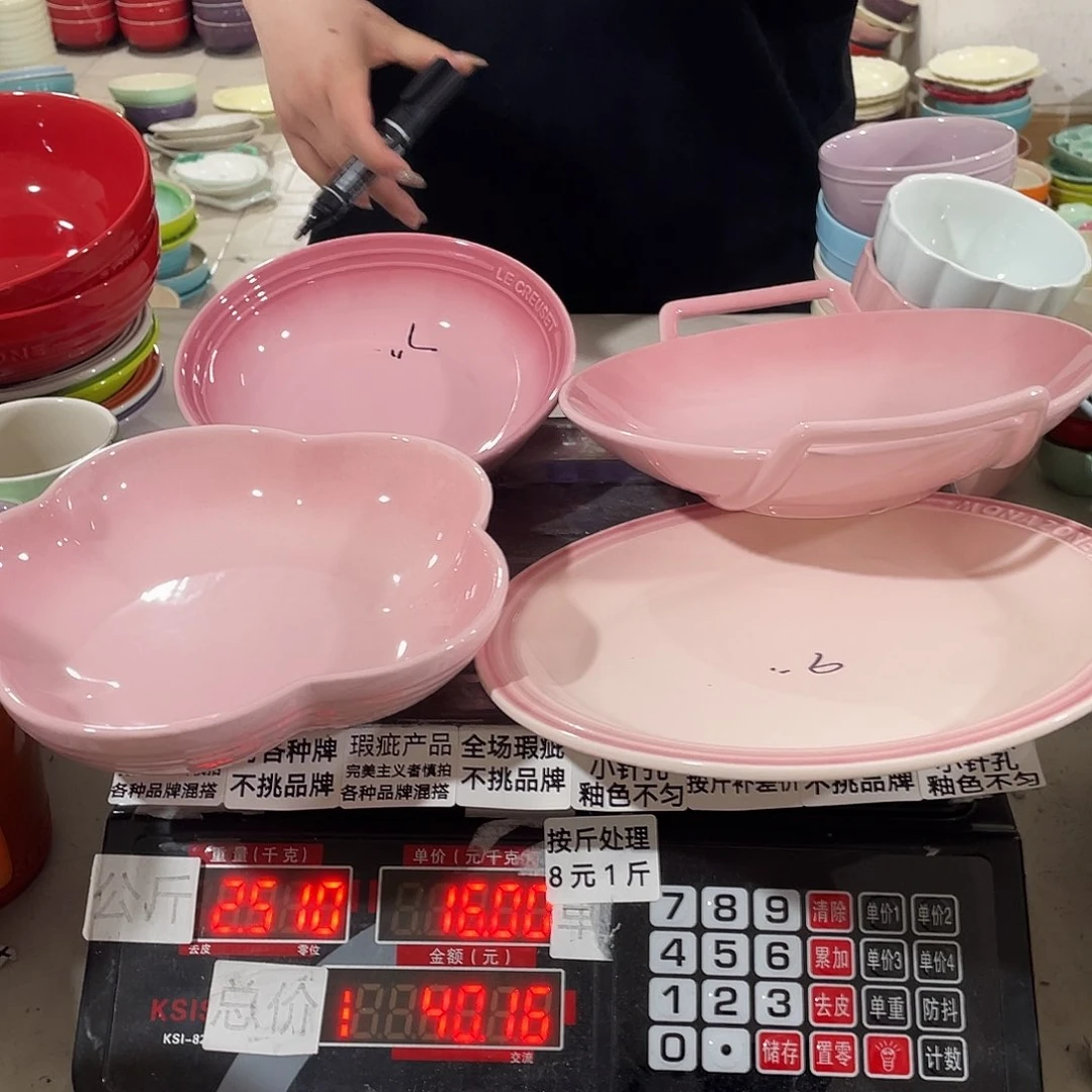 瓷瑕疵陶瓷不挑品牌A86