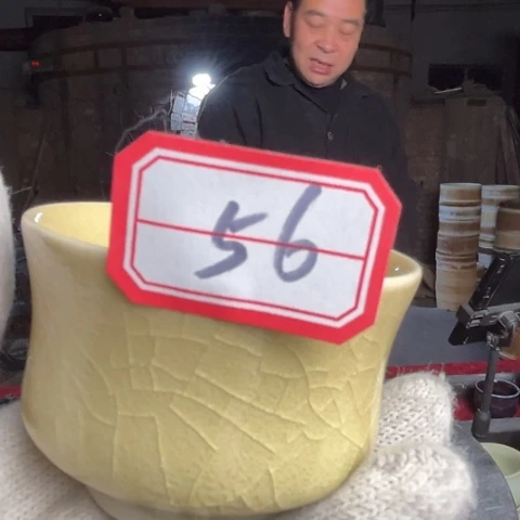 心**幸牛家钧窑牛自恒老师钧瓷杯