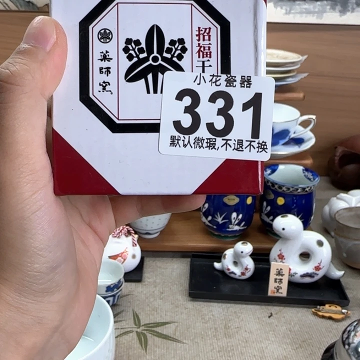 钢***客瓷器瓷器瓷器瓷器