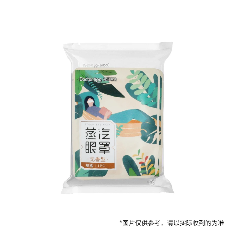 蒸汽眼罩1片装*1（具体以实物为准）