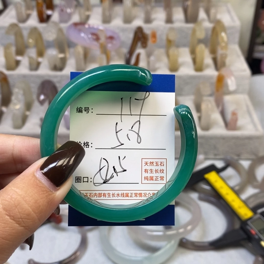 手镯玛瑙/玉髓未镶嵌119