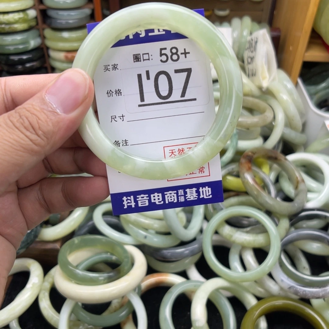 合金蛇纹石玉手镯