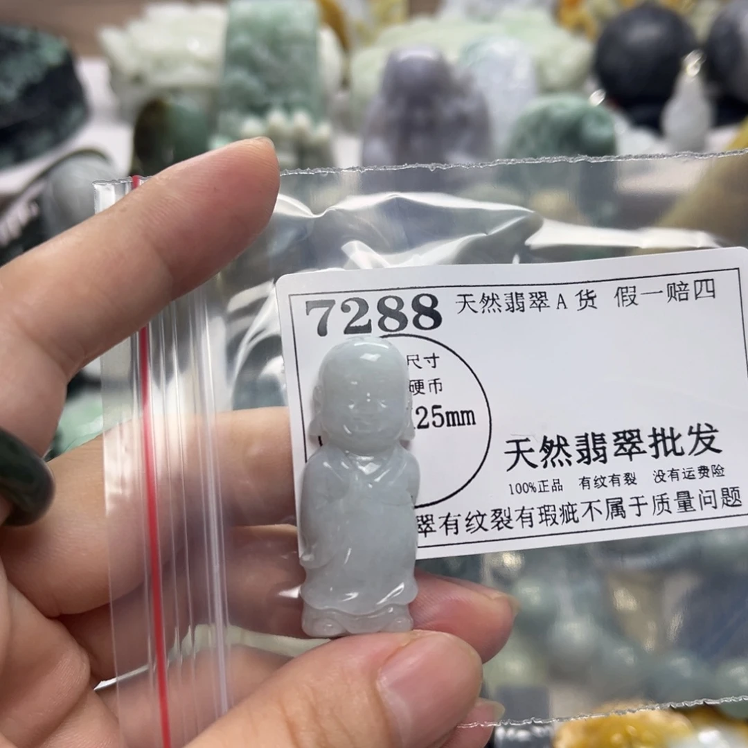 颈饰未镶嵌翡翠7288