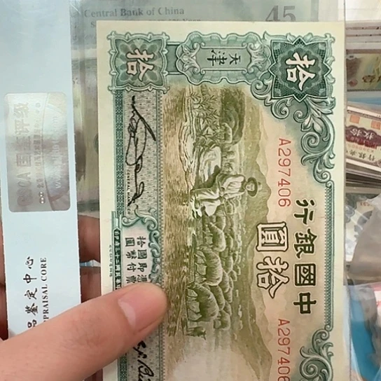 银****?吾爱收藏流通旧品