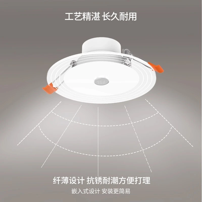 FSL【三支装】佛山照明透光高亮led过道客厅无主灯天花板嵌入式筒灯