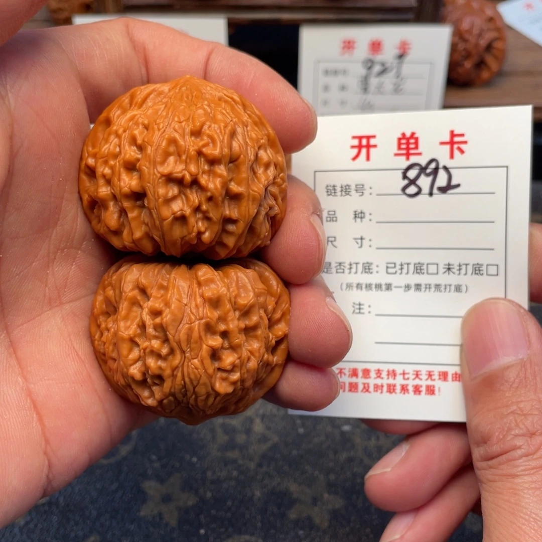 文玩核桃把件文玩核桃