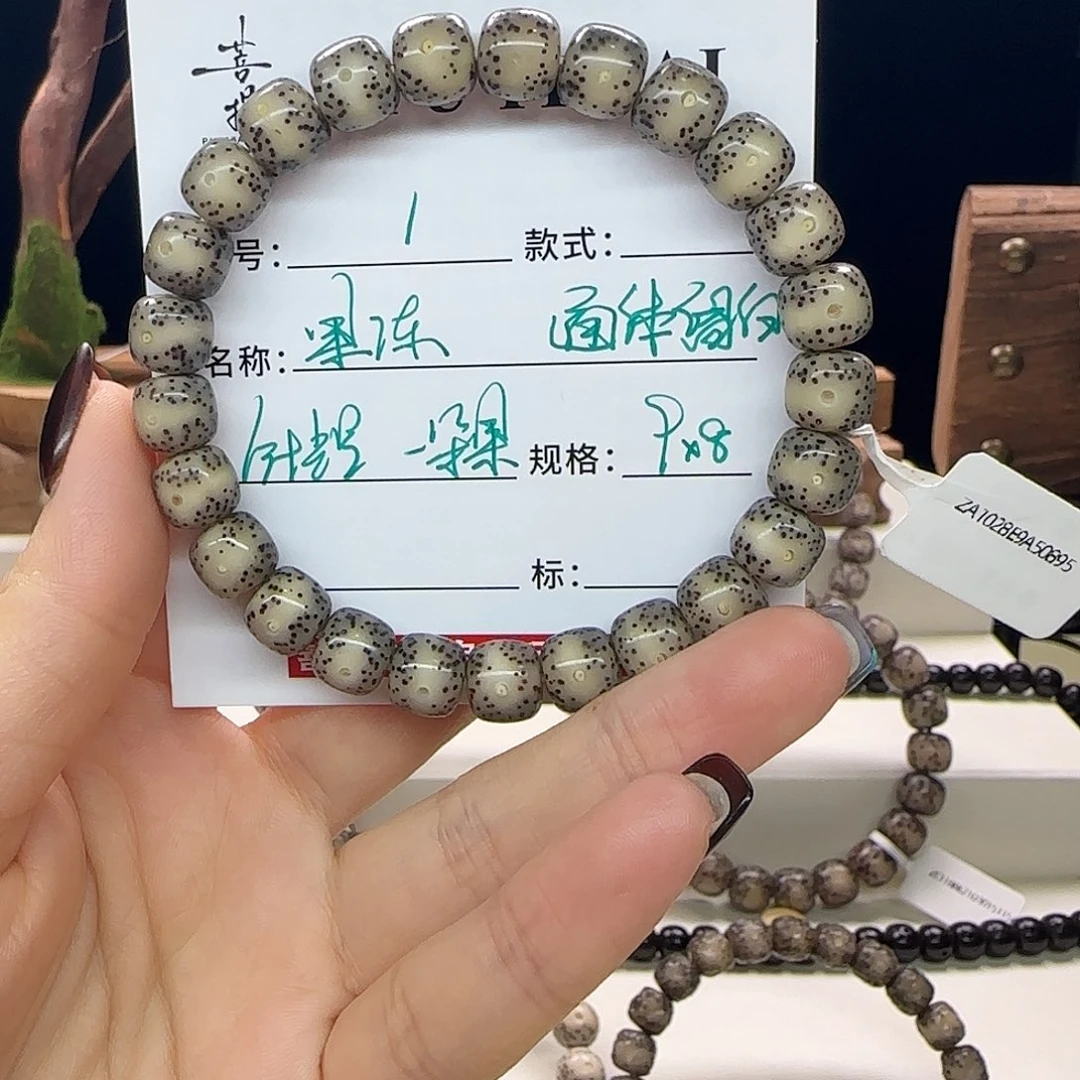 星月菩提手串星月菩提