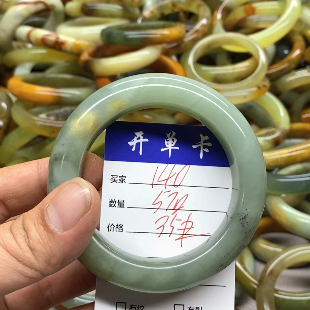 蛇纹石玉未镶嵌手镯